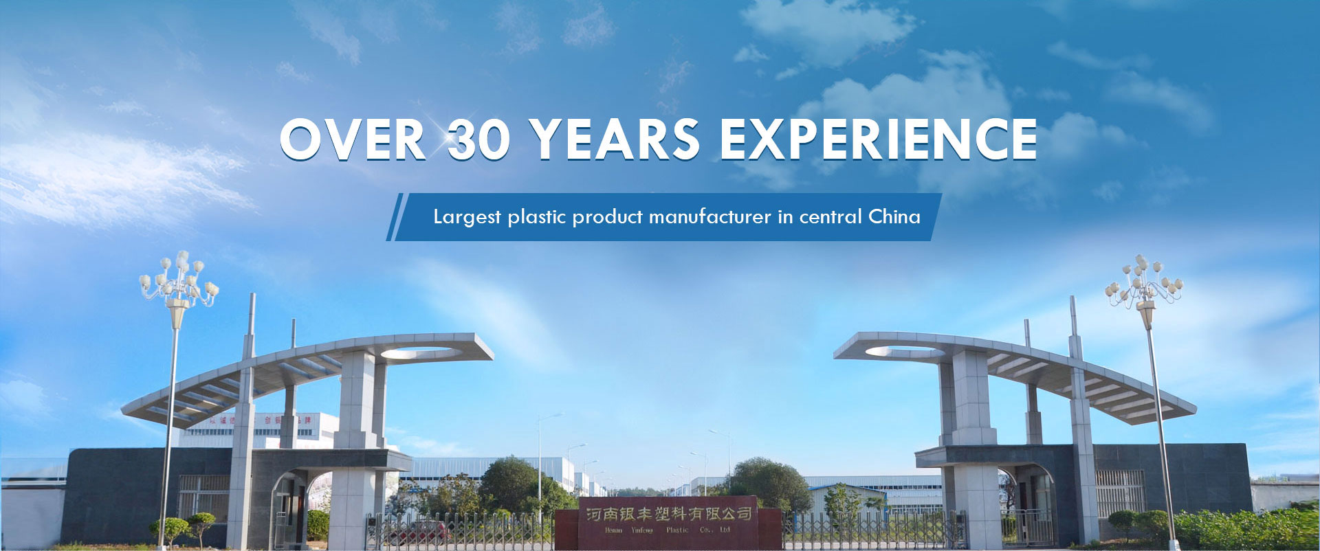 Henan Yinfeng Plastic